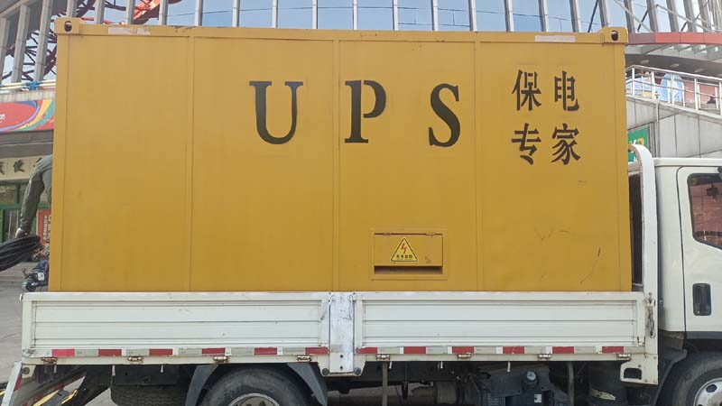 广宁怎样判断柴油发电机组和UPS电源的配合工作是否正常？